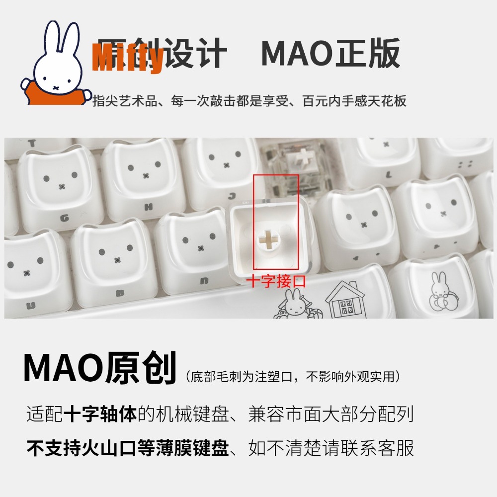 Kawaii Miffy Keycaps Cute Rabb - Gaming Accessories Aesthetic recension och pris