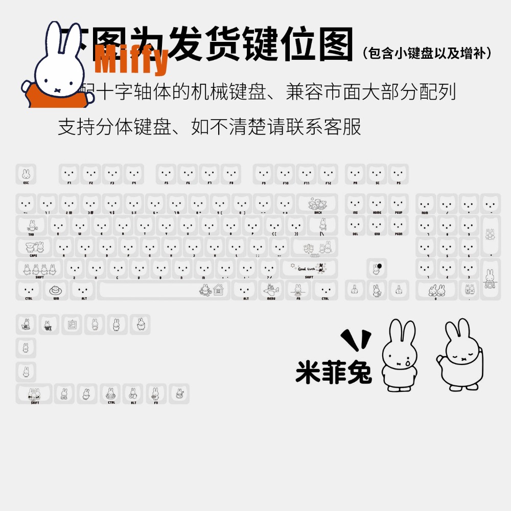 Kawaii Miffy Keycaps Cute Rabb - Gaming Accessories Aesthetic recension och pris
