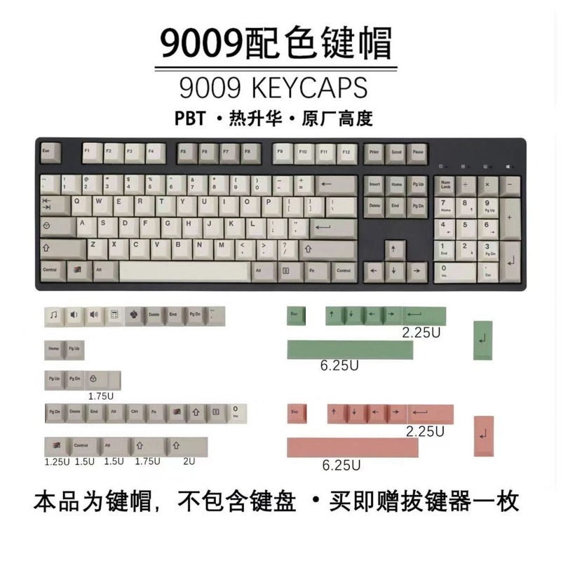 GMK9009 Hangul Keycaps Retro S - Gaming Accessories In China recension och pris