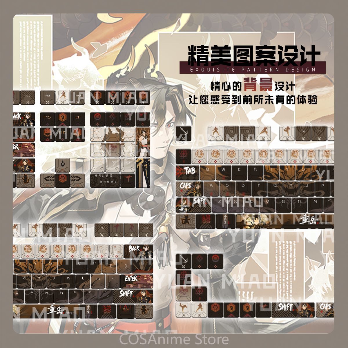 Anime Arknights Chongyue 122 K - Gaming Accessories In China recension och pris