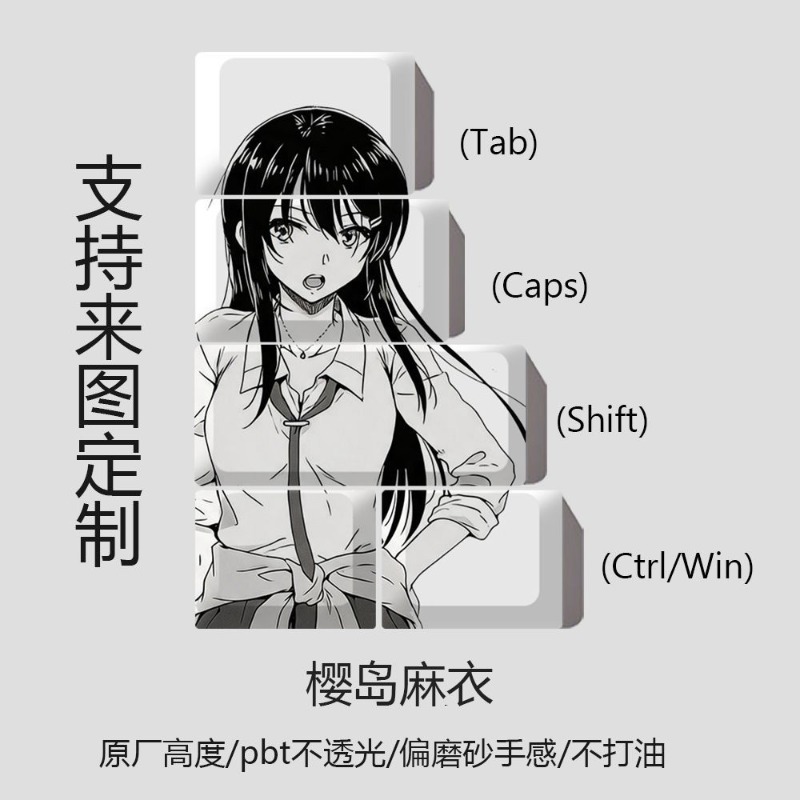 NEW Mai Sakurajima Theme Anime - Gaming Accessories Aesthetic recension och pris