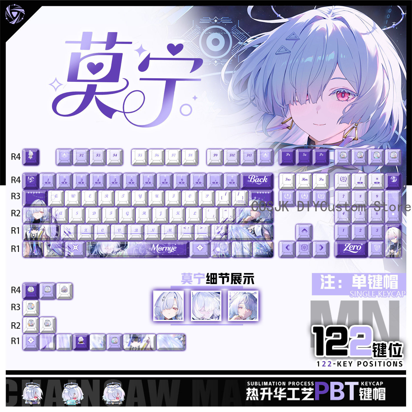 122 Keys Anime Mornye Wutherin - Gaming Accessories In China recension och pris