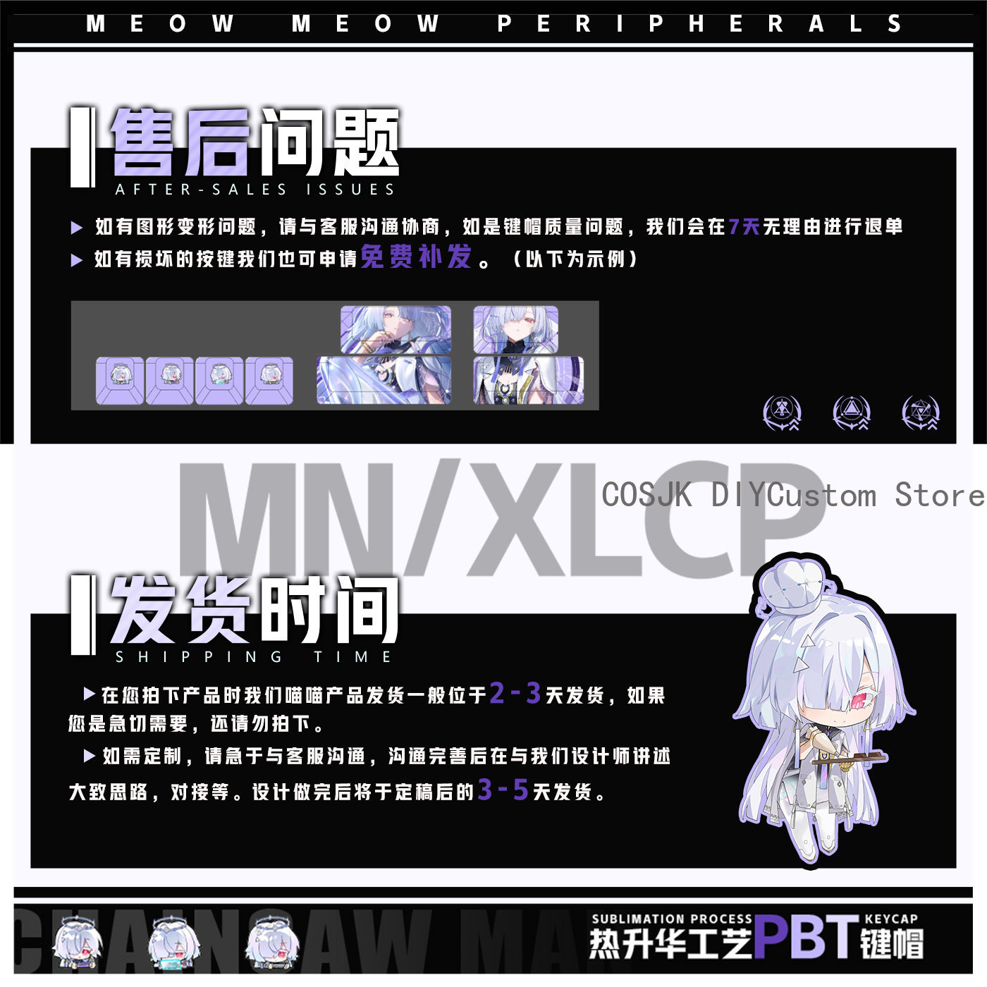 122 Keys Anime Mornye Wutherin - Gaming Accessories In China recension och pris