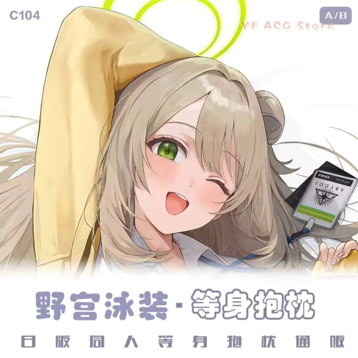 Izayoi New Nonomi Blue Pillow  - Gaming Accessories In China recension och pris